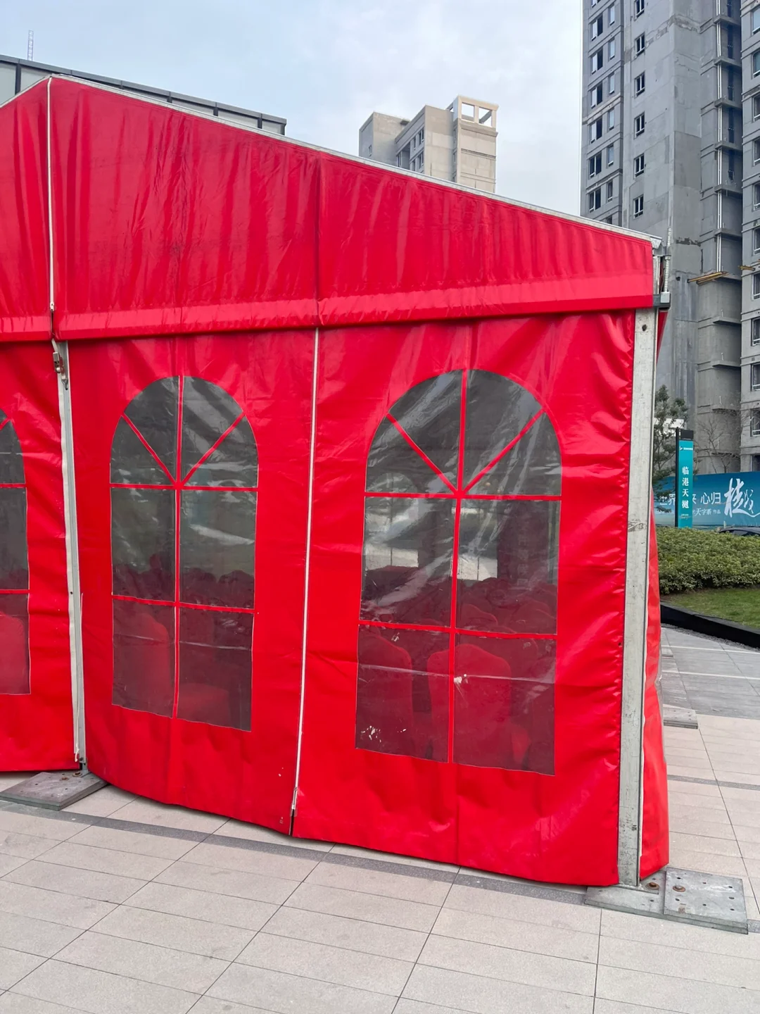 临港限价房已申请，赶紧准备…