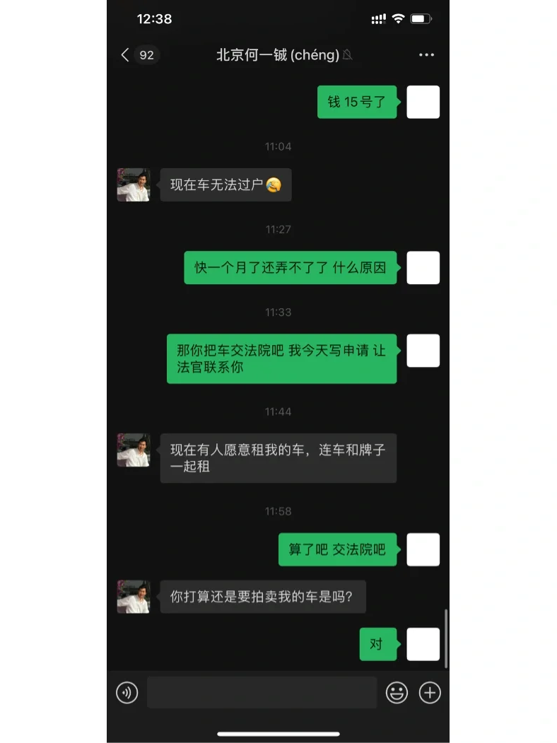 重头来吧 唉