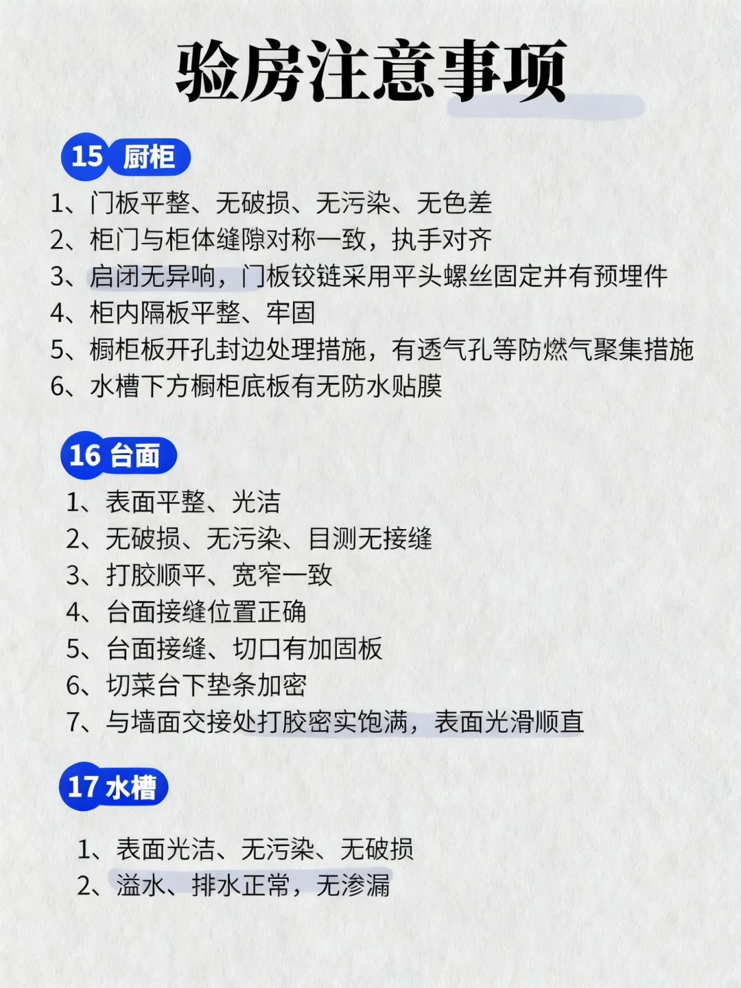 这才开放日，就笑不出来了