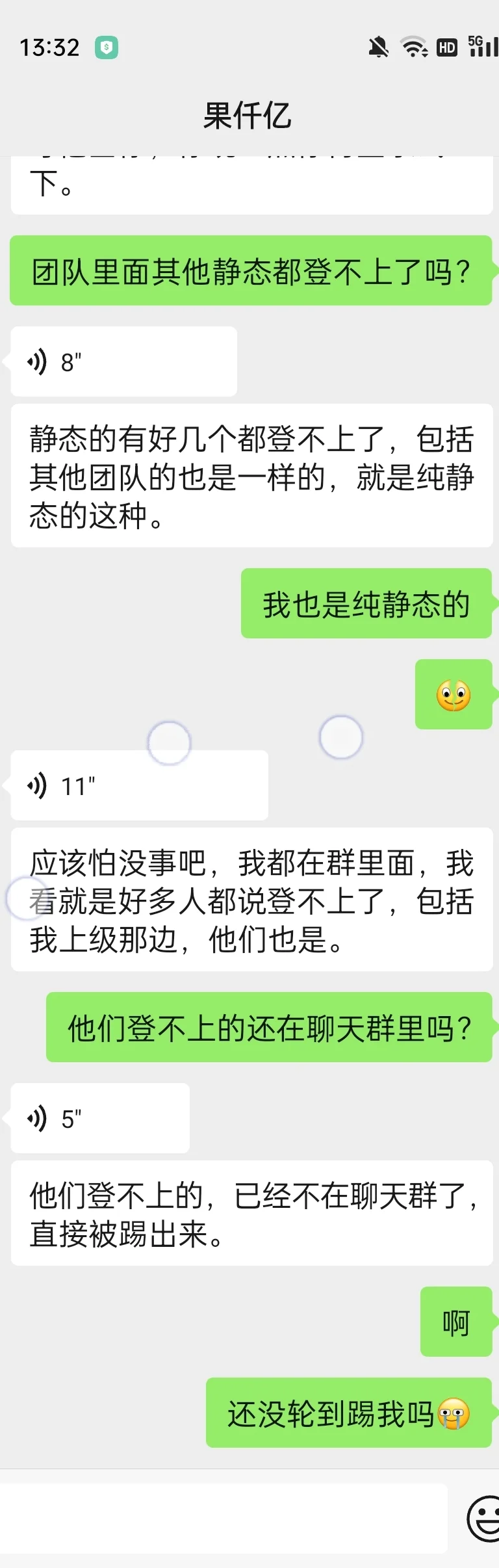 避雷星耀奢汇
