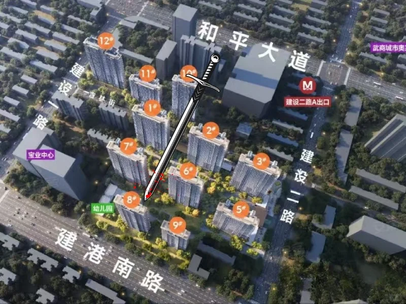 完了，楼王不吃香了
