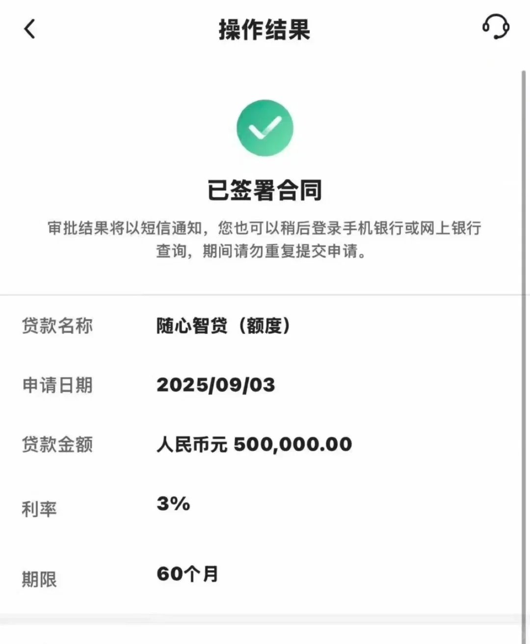 中行还是权威，其他行都给我拒了