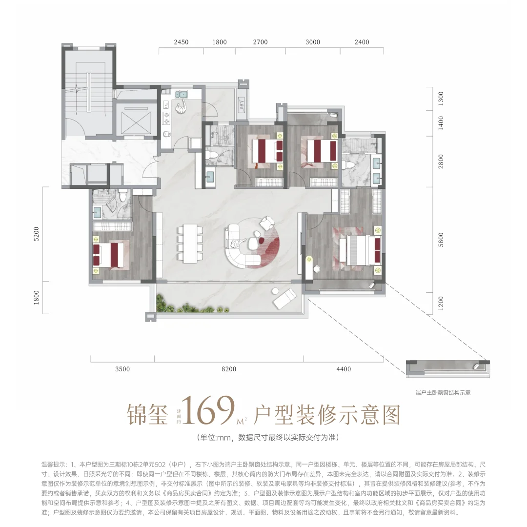 主城清水限价盘