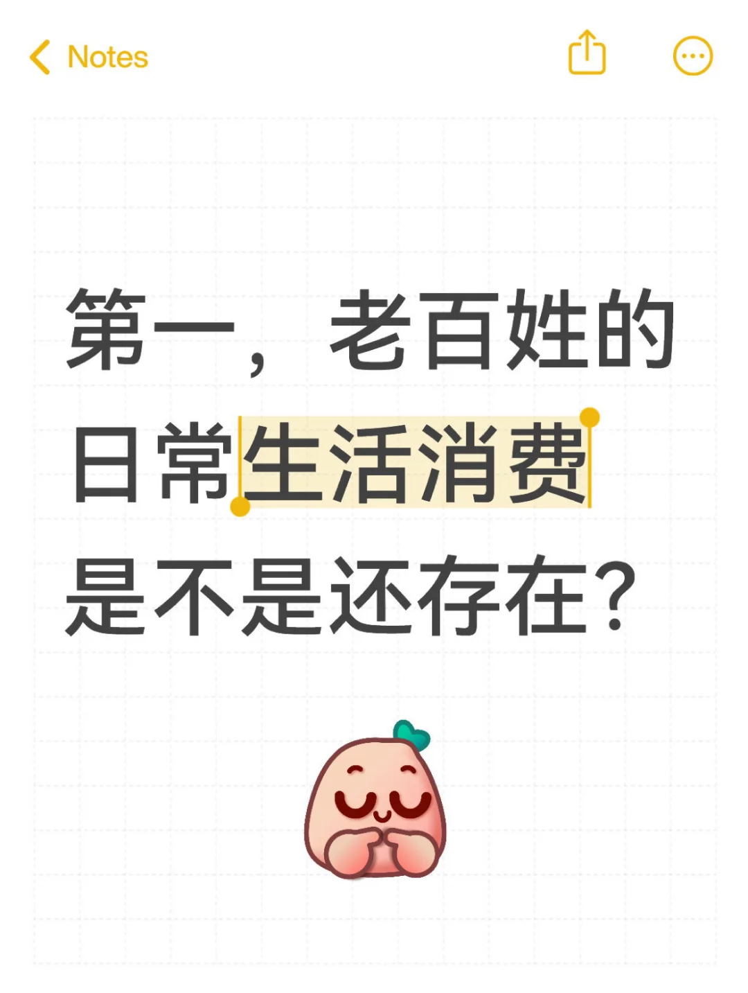 买商铺和买住宅有啥区别？