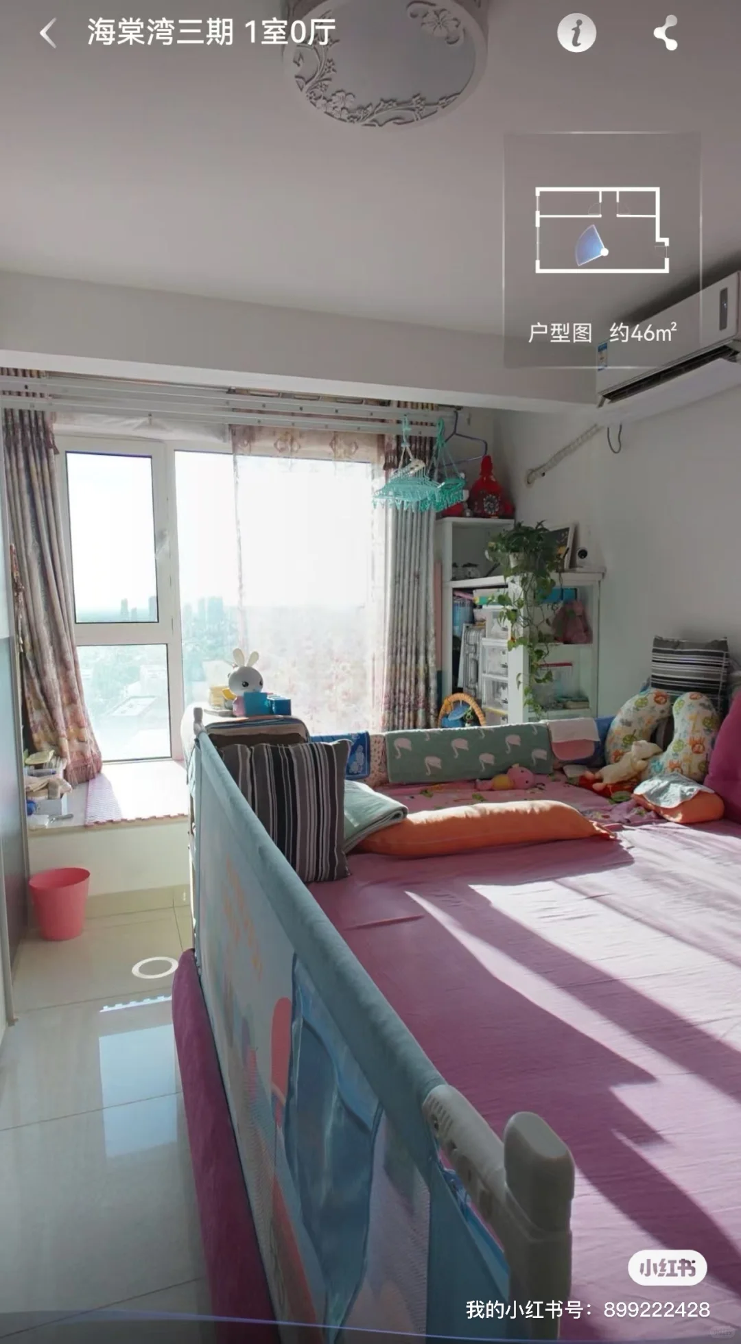 通州海棠湾三期一居室出租