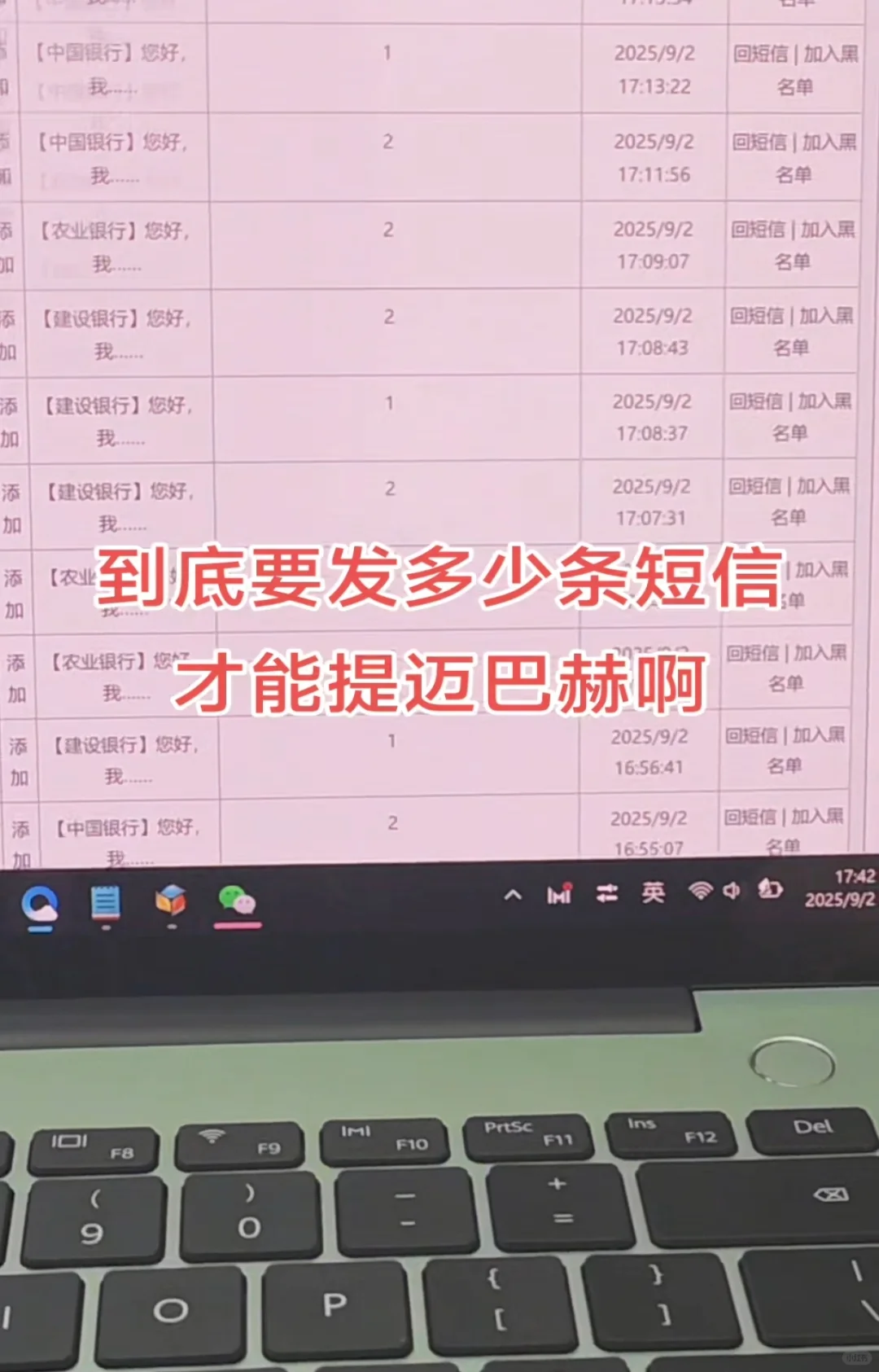 听说小红薯上大神比较多谁能解答一下