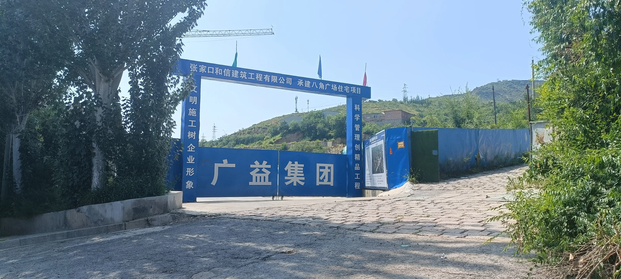 盘点一下张家口我最期待的楼盘（投票）