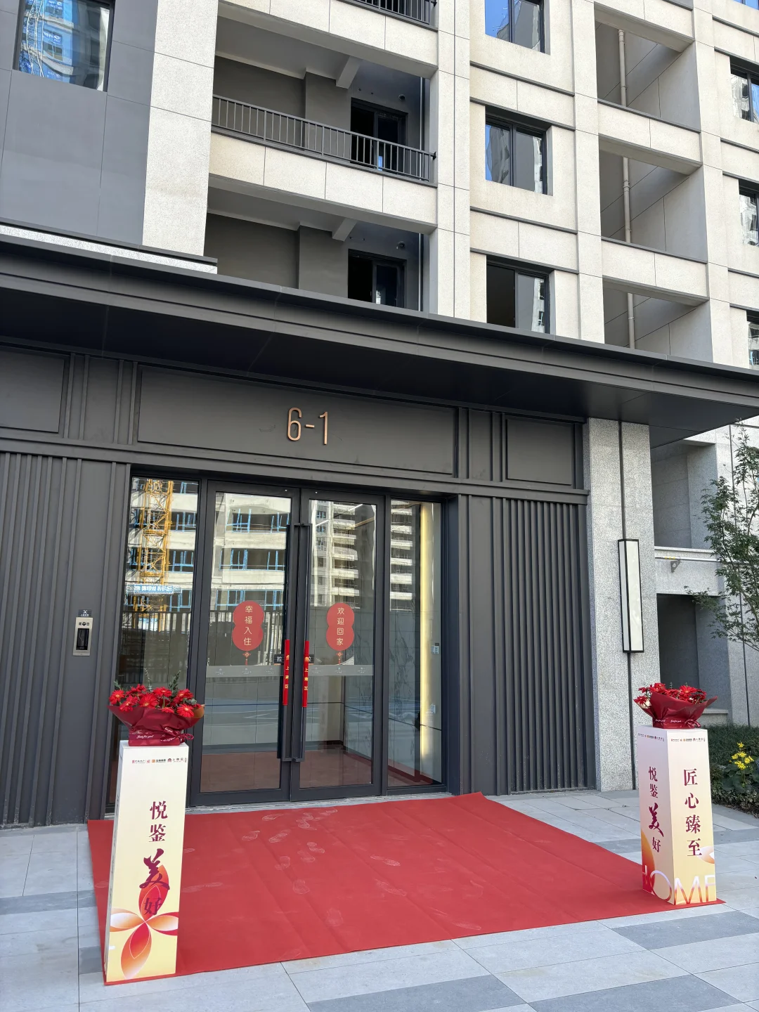 欢迎业主回家！等了2年的房！