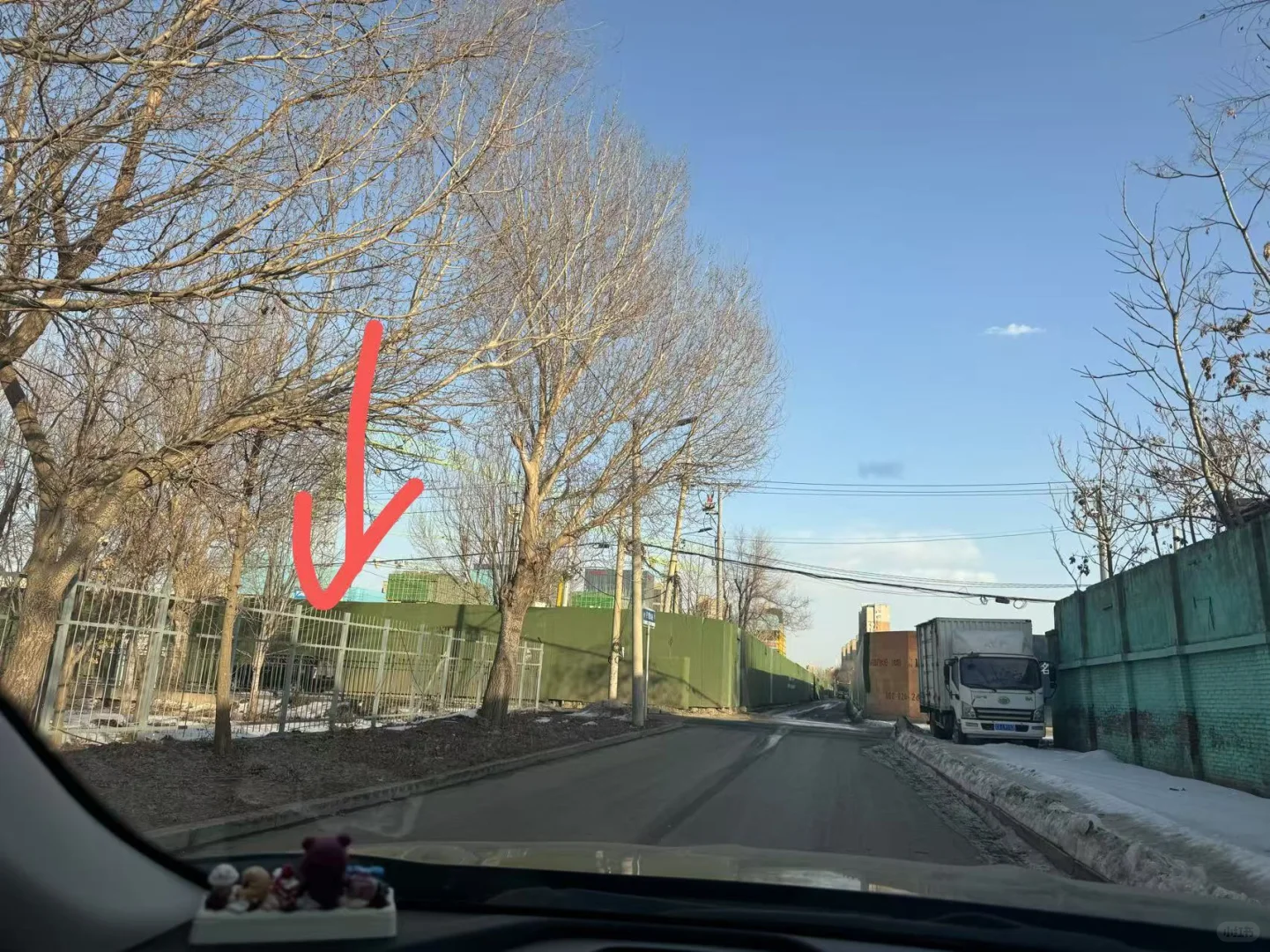 沈阳看房日记