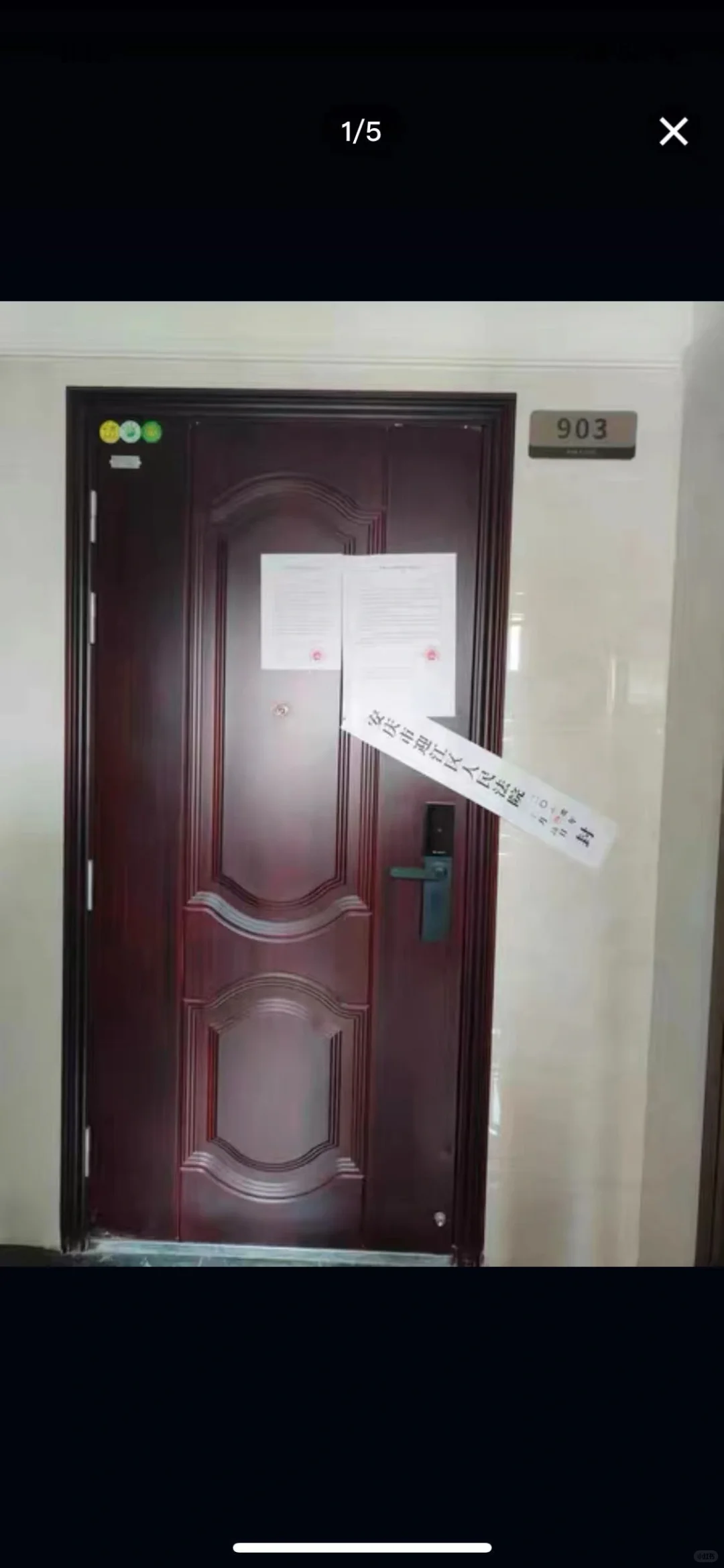 楼下查封了！还怎么看防水是否漏水？！