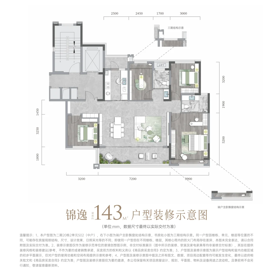 主城清水限价盘
