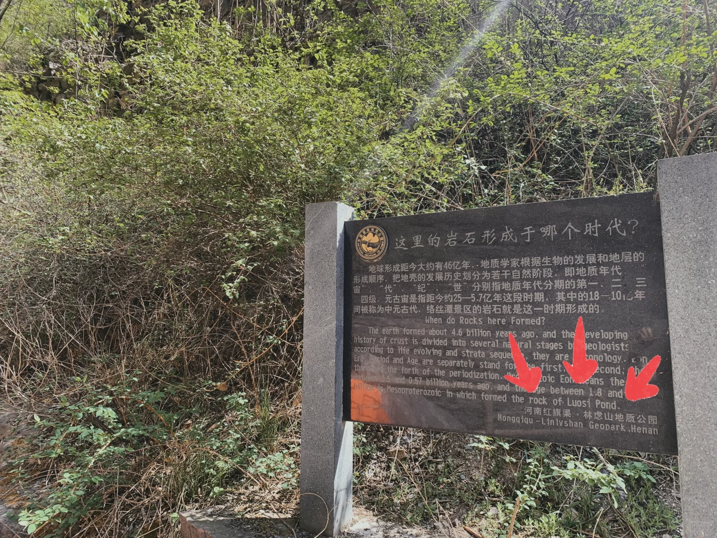 周末测评：太行山大峡谷