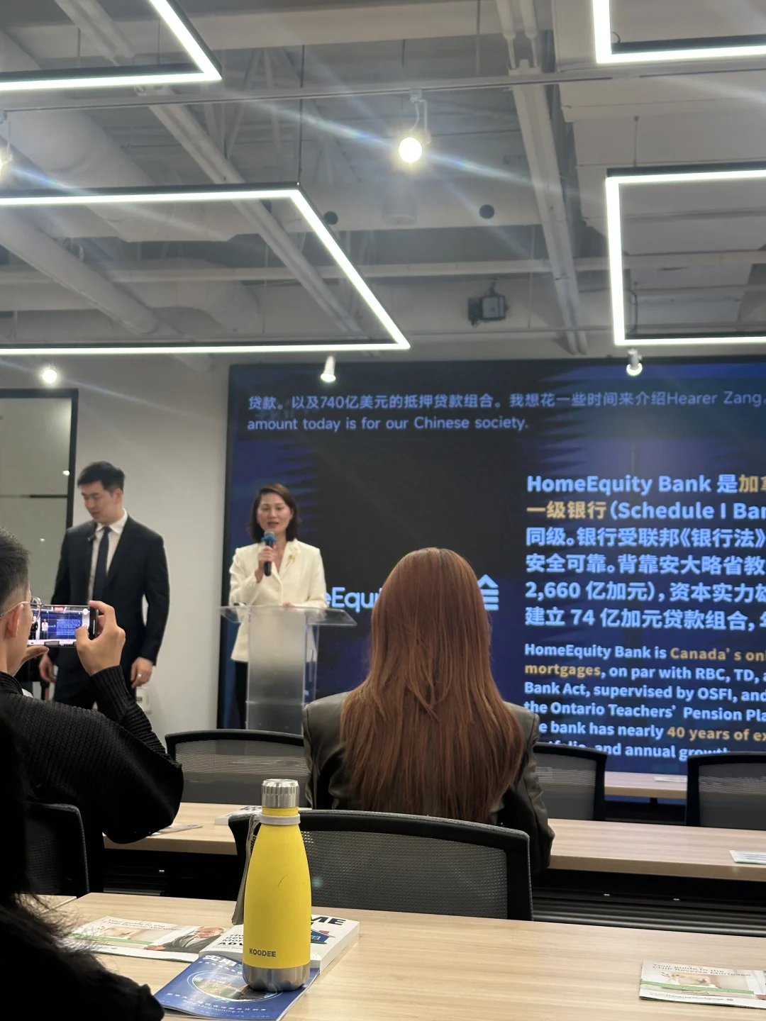 🇨🇦多伦多讲座把爸妈的养老困局讲透啦