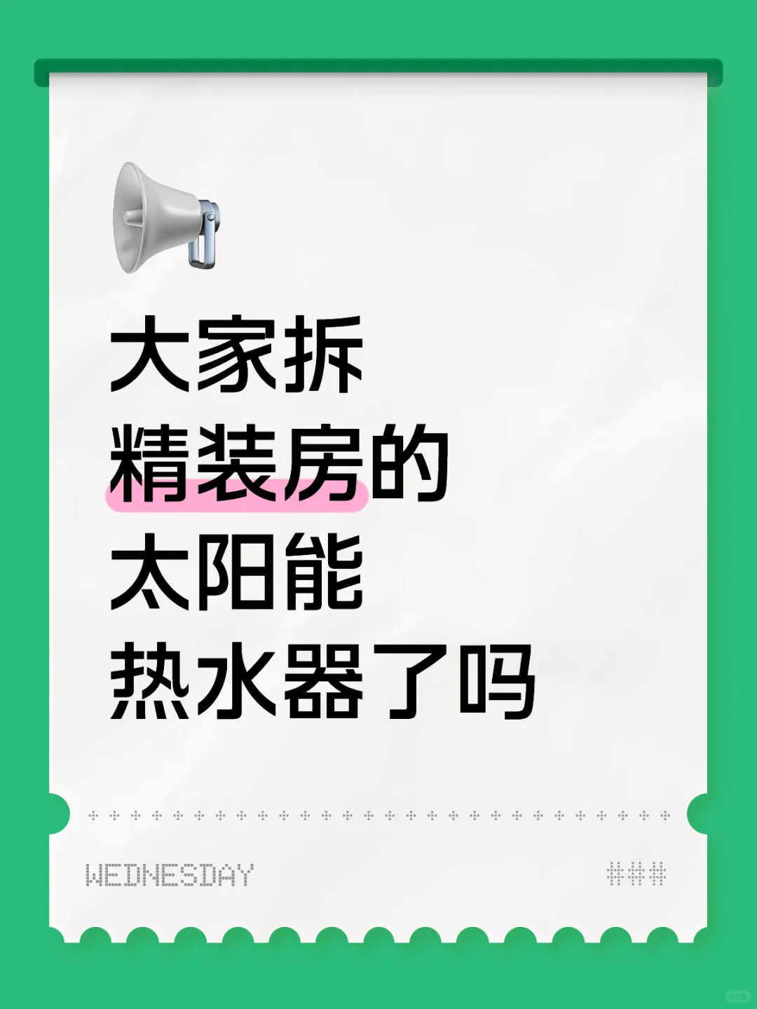 求助大家改造建议