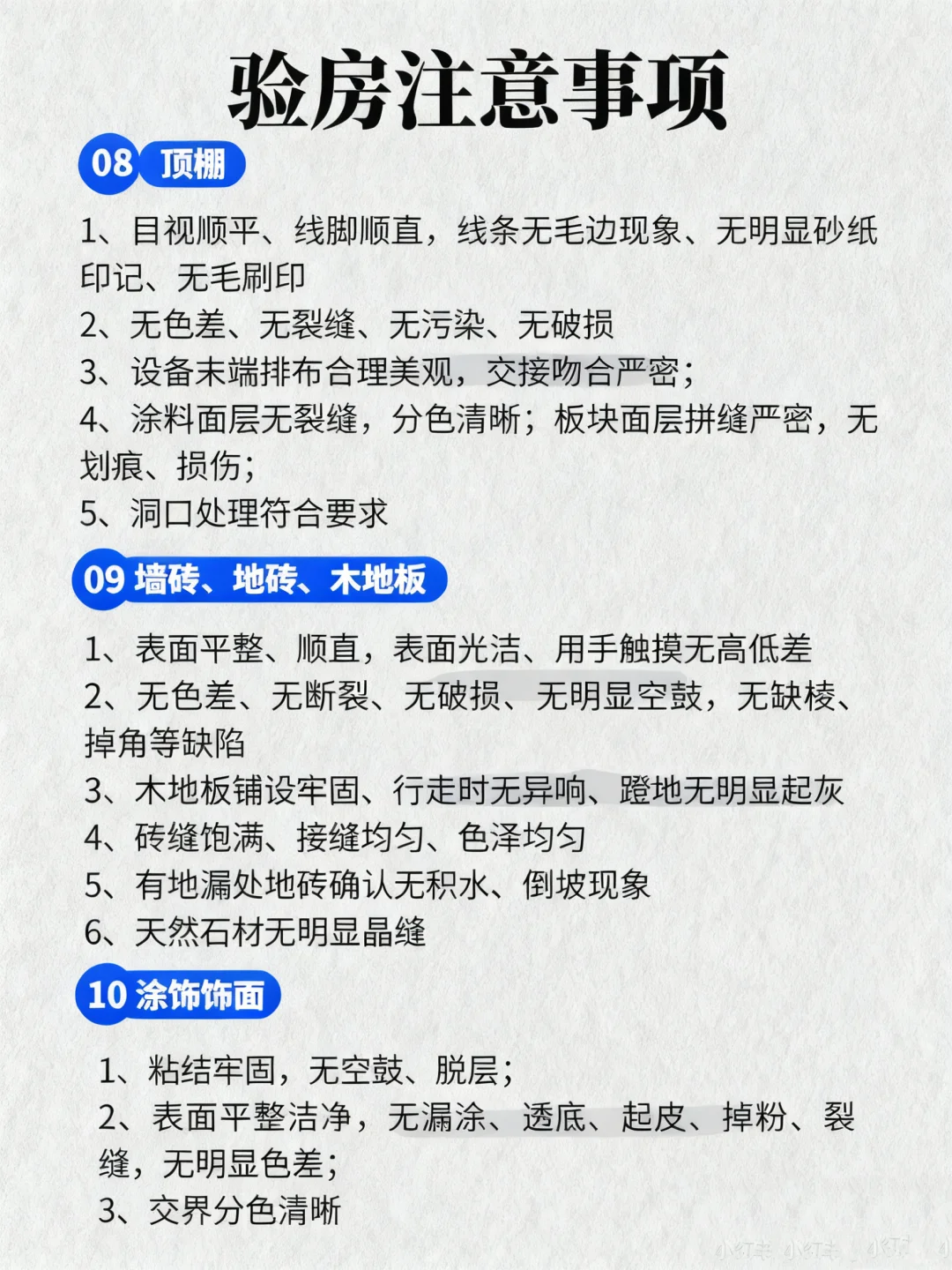 这才开放日，就笑不出来了