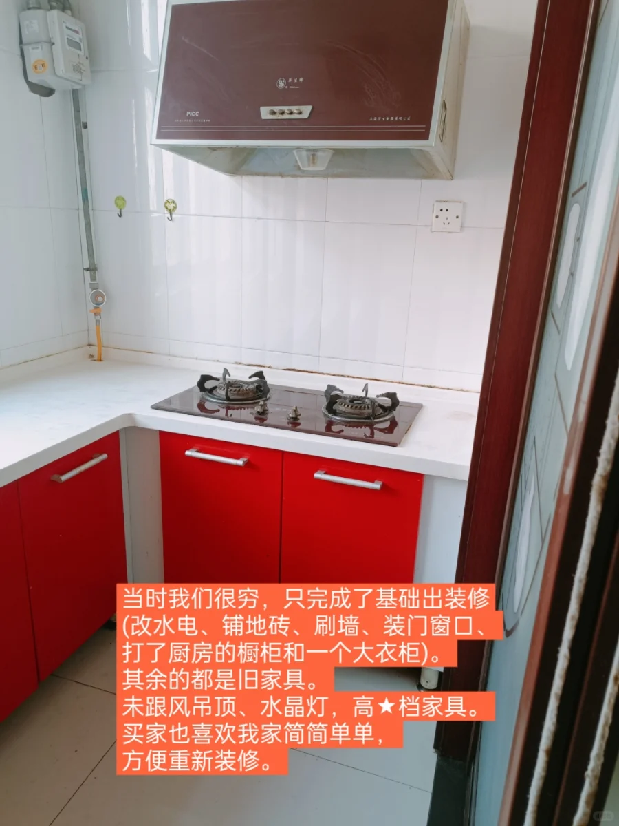 小县城卖房记丨十八线丨小县城丨卖房
