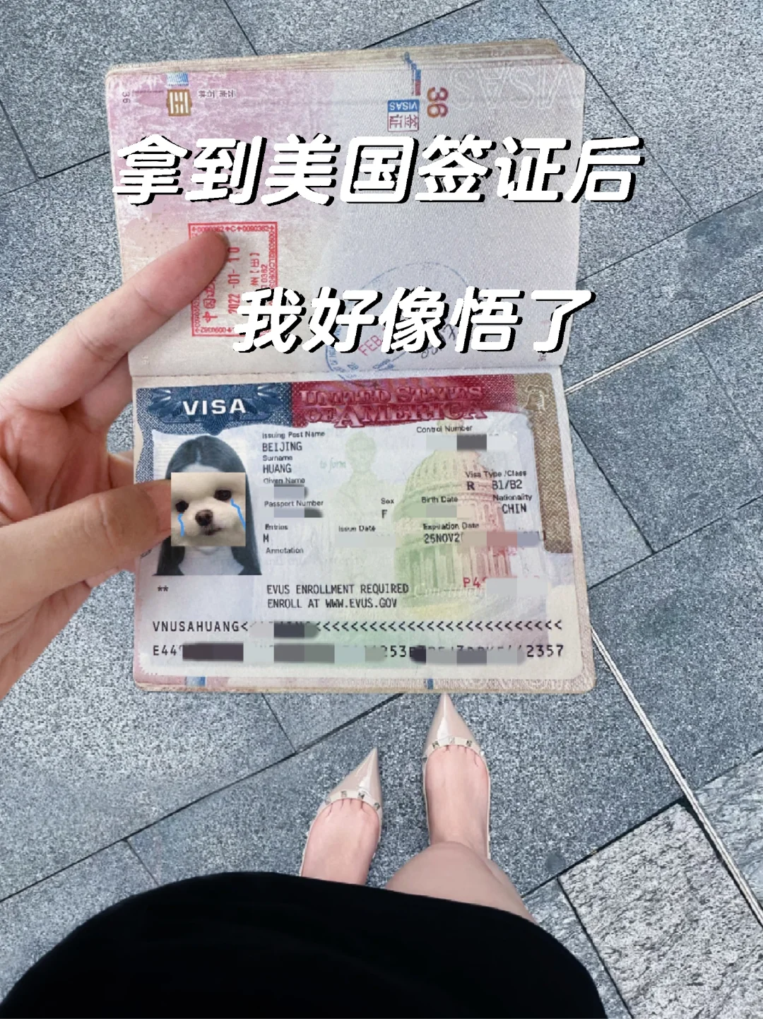 美国面签第一个问题基本就决定了签证结果