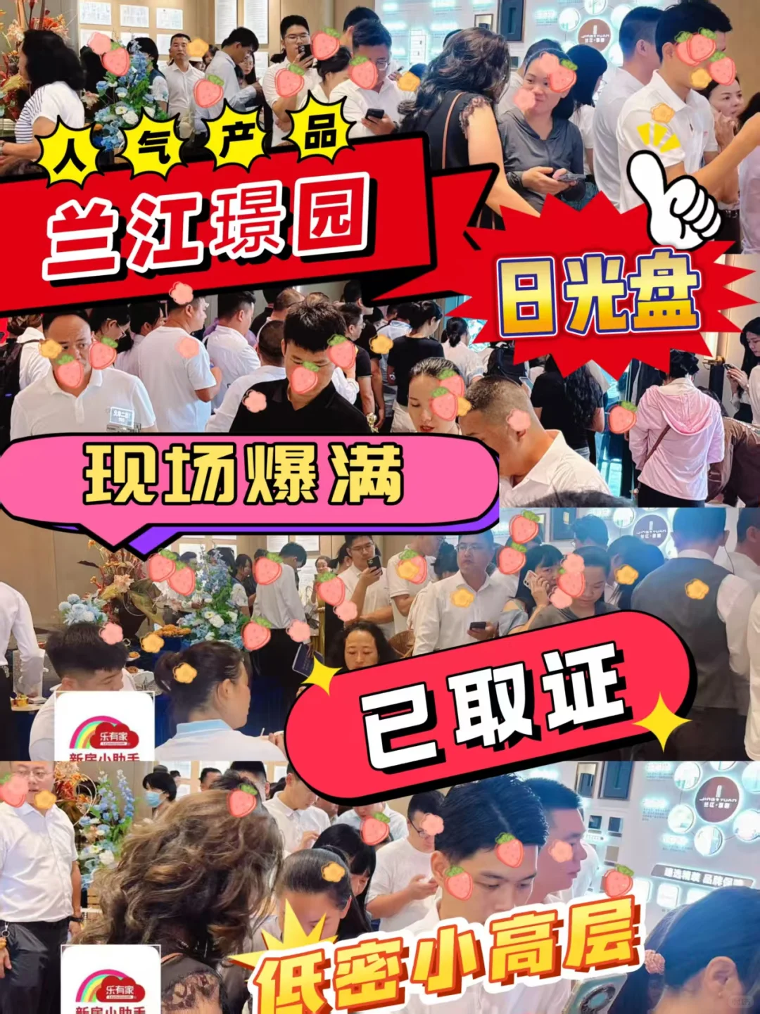 2万多买坪山