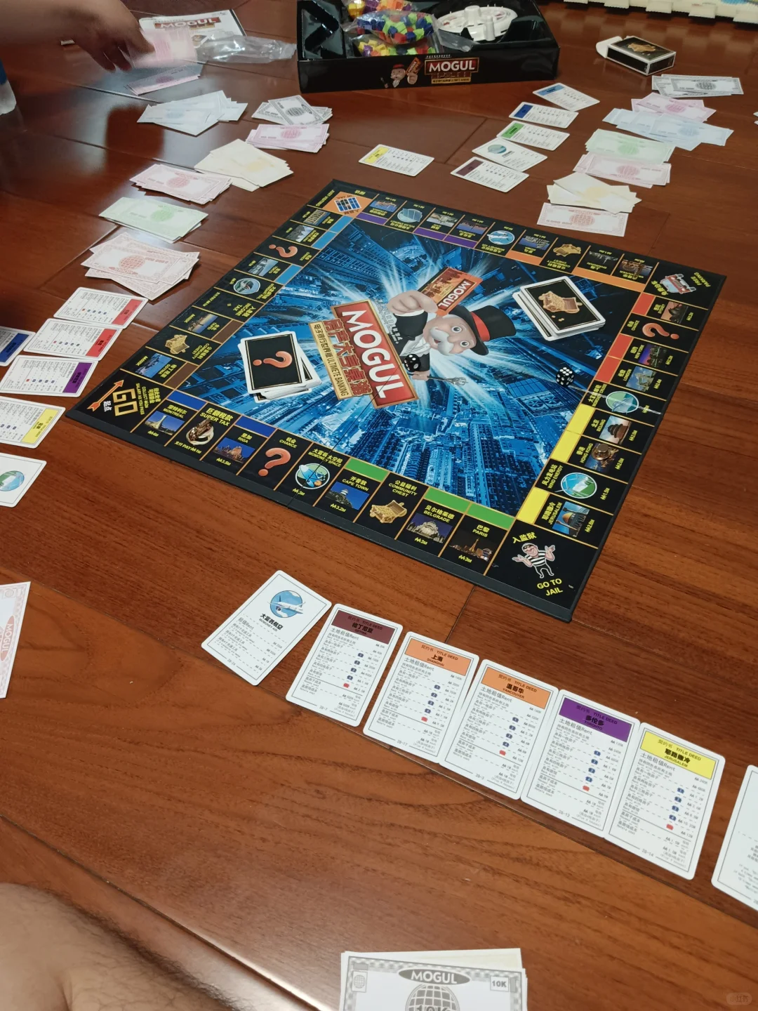地产大亨MONOPOLY switch