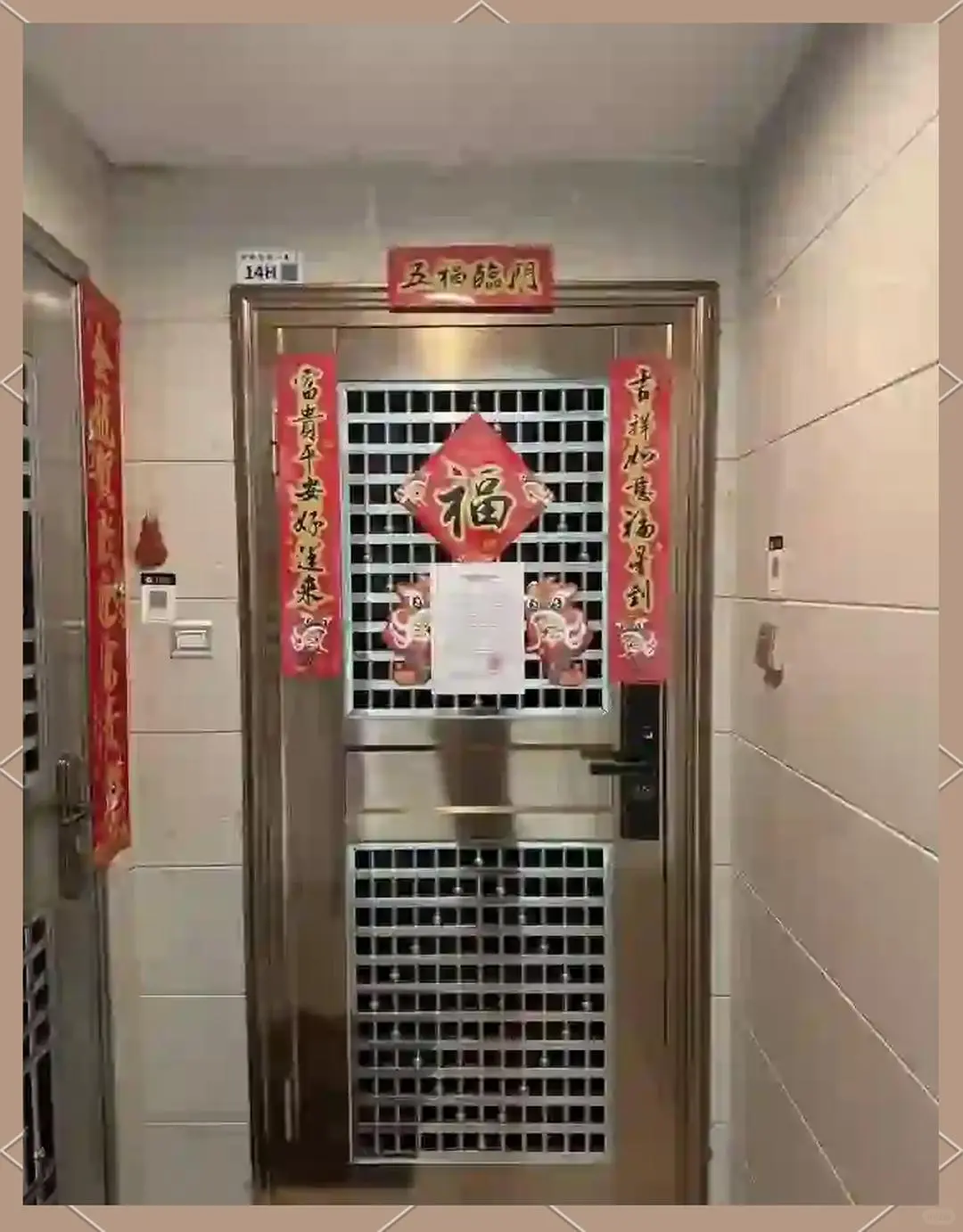 房子🐟期被🐝了