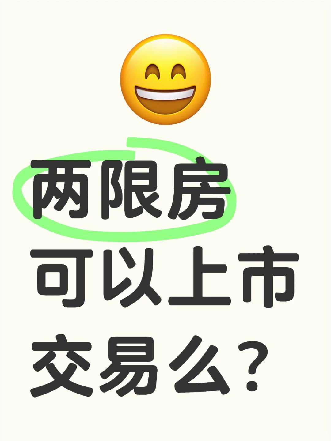 如何办理上市呢