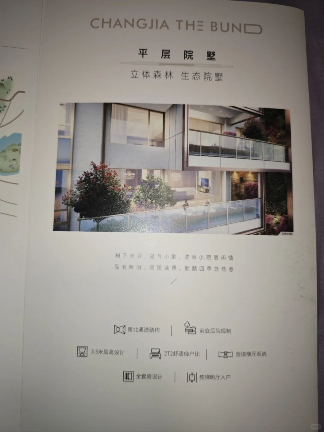 👫95后小情侣看房日记🏠(十)