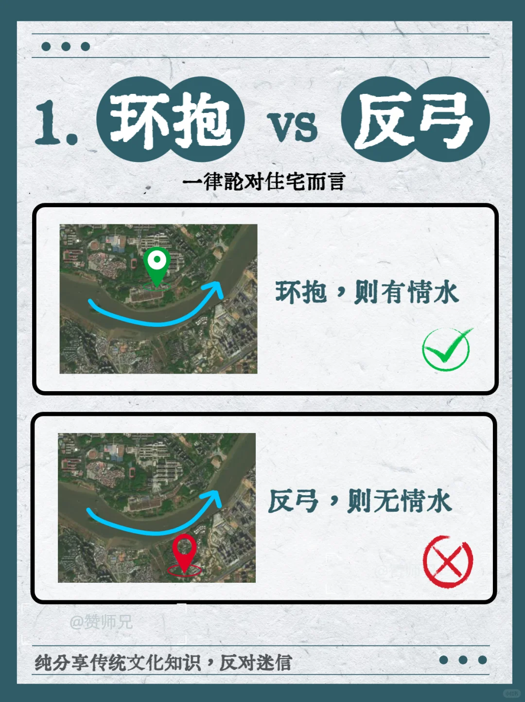 选房遇到无情水？！楼王也劝退！
