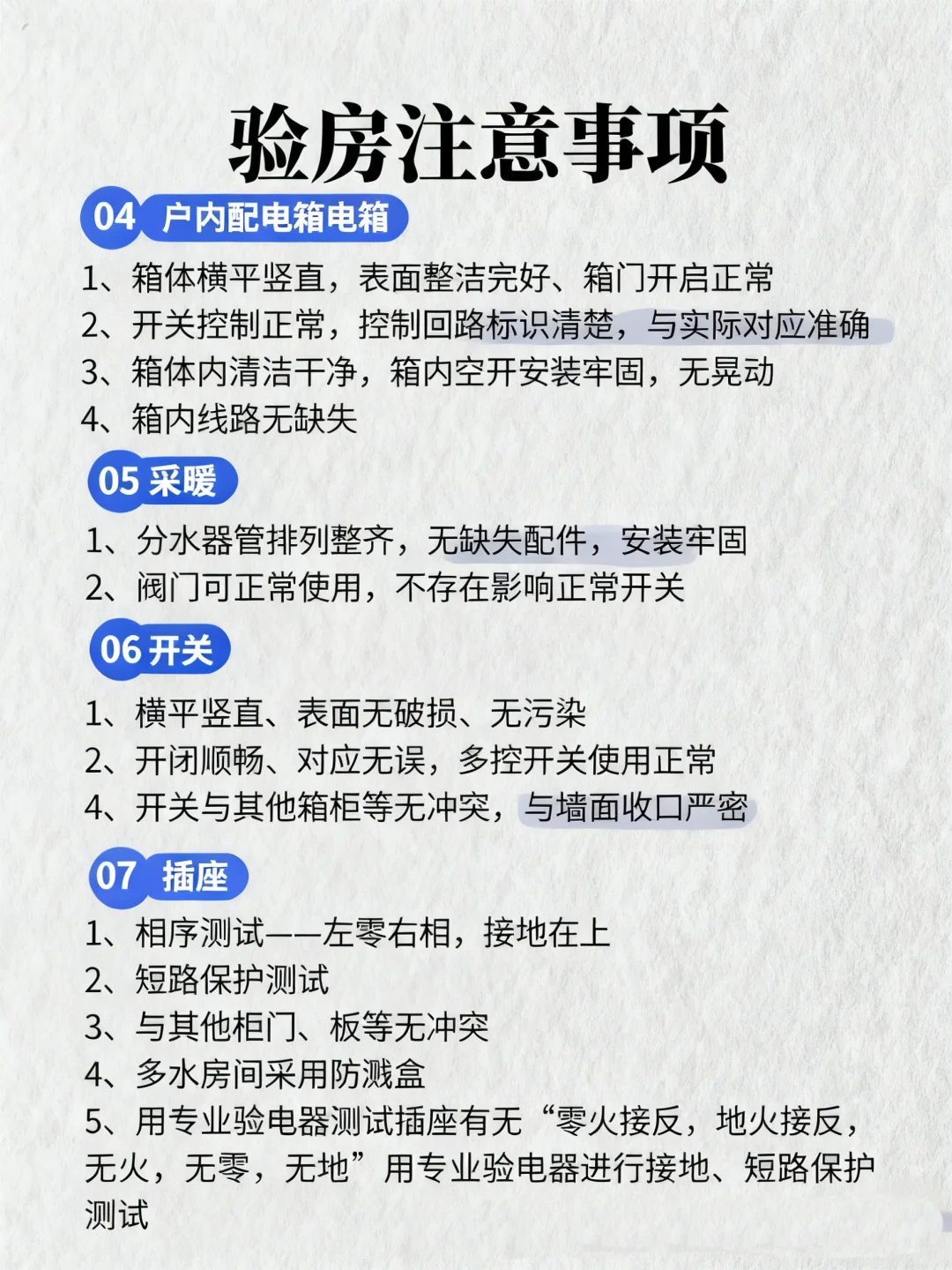 这才开放日，就笑不出来了