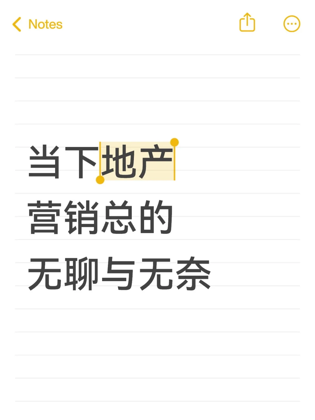 当下营销总的无奈，懂的都懂