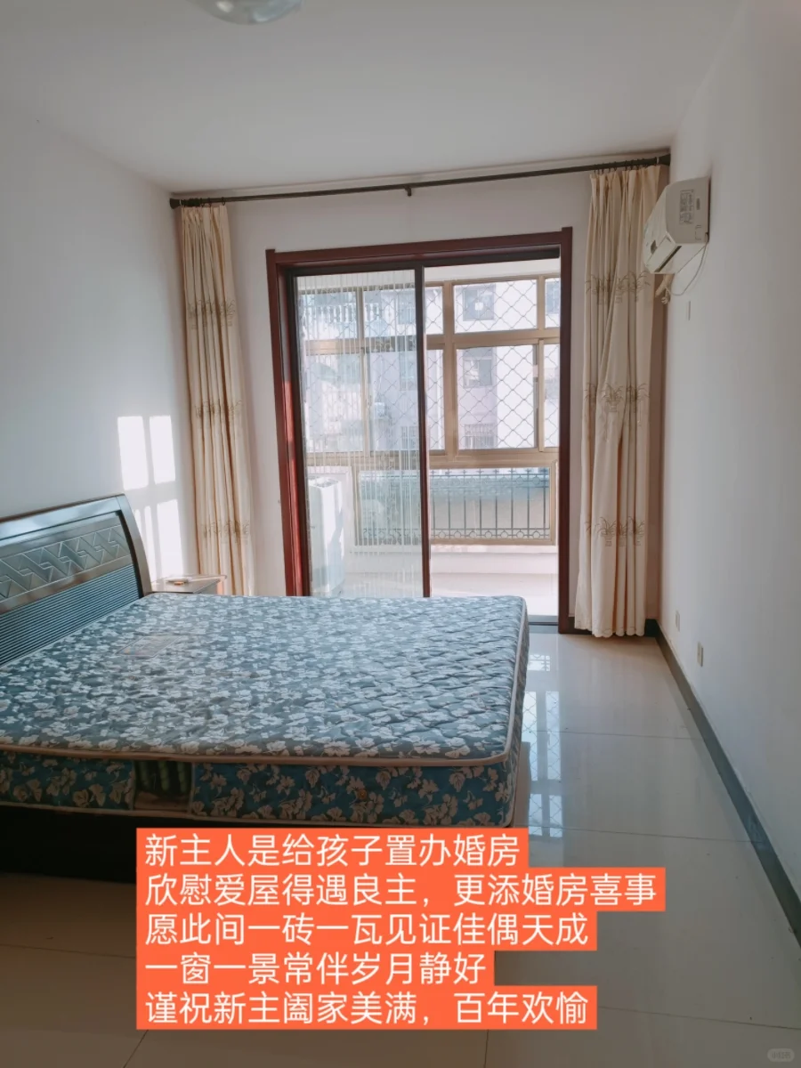 小县城卖房记丨十八线丨小县城丨卖房