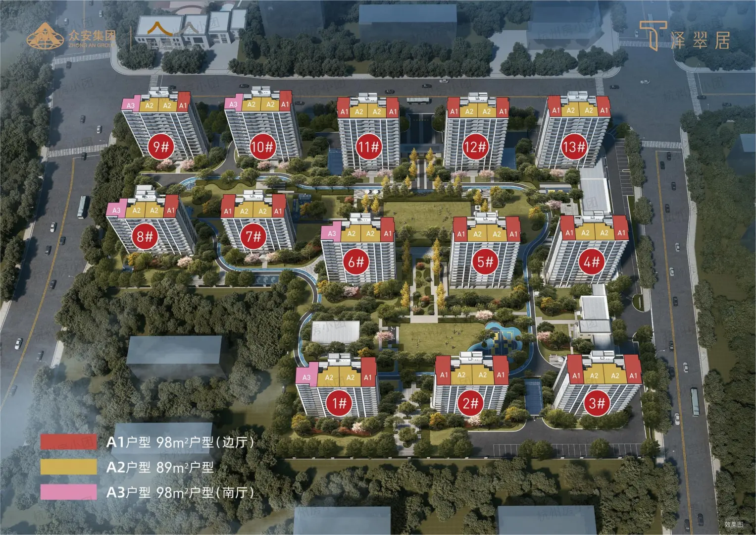 那栋楼是楼王 有懂得吗