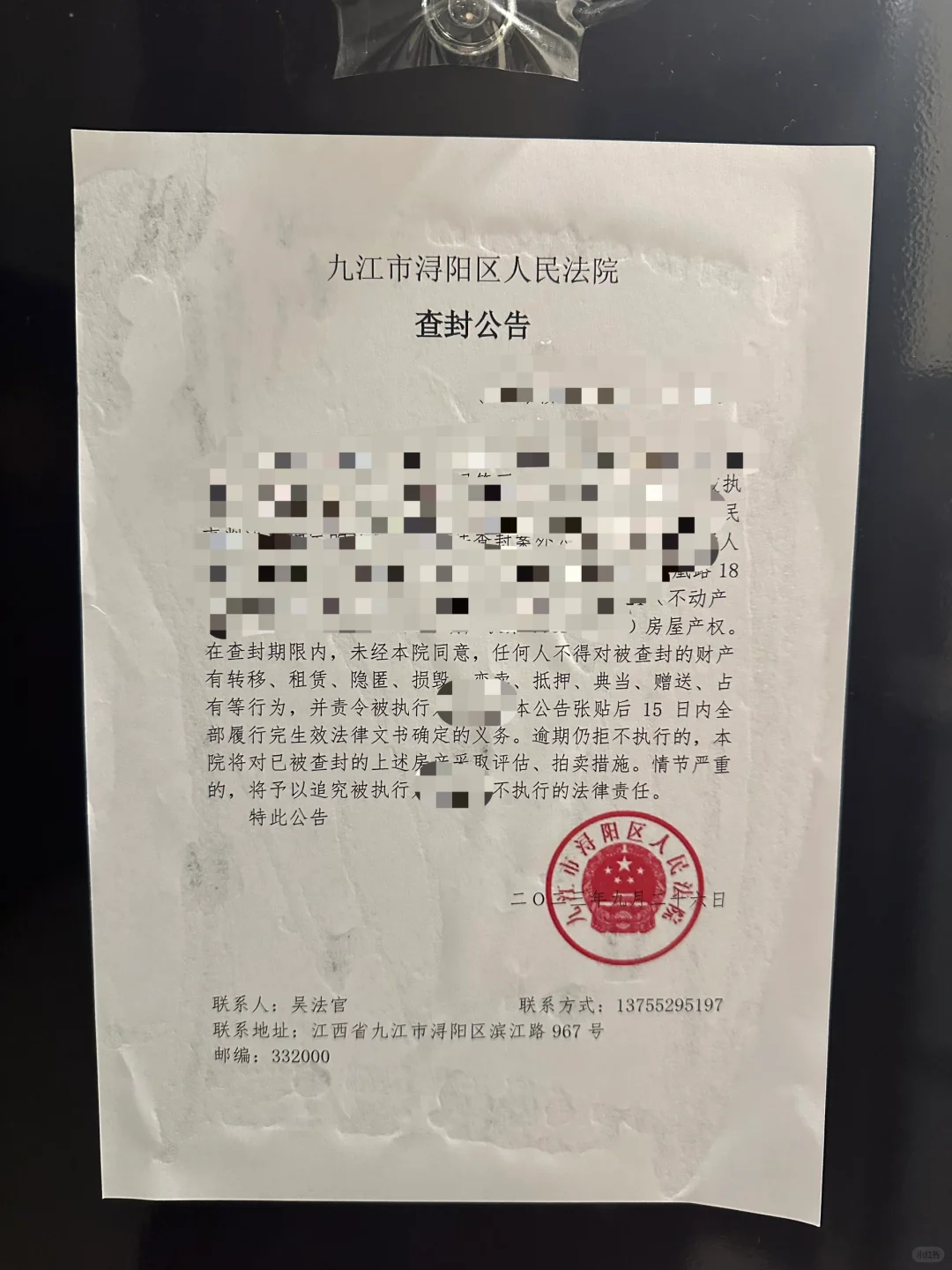 谁懂啊！一天的工作结束回来发现家没了