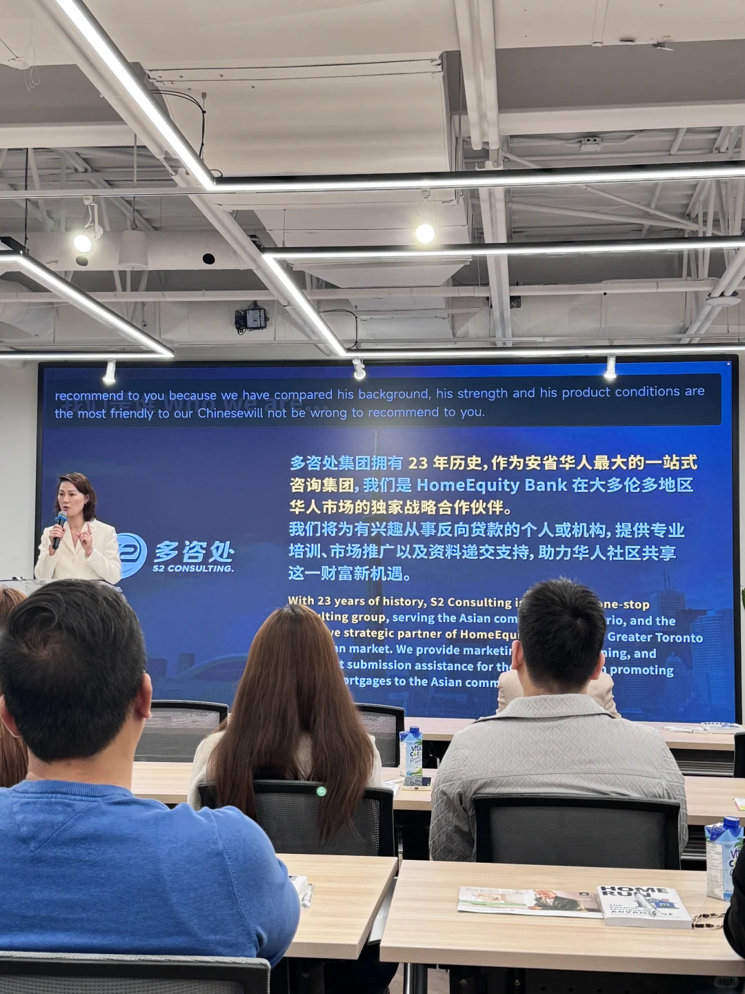 🇨🇦多伦多·反向抵押贷款合作发布会