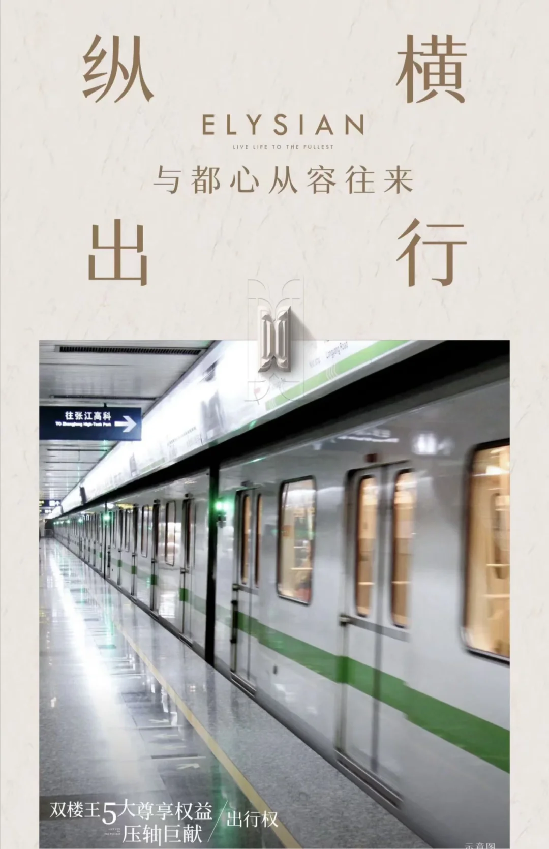 天奕，双楼王5大亮点
