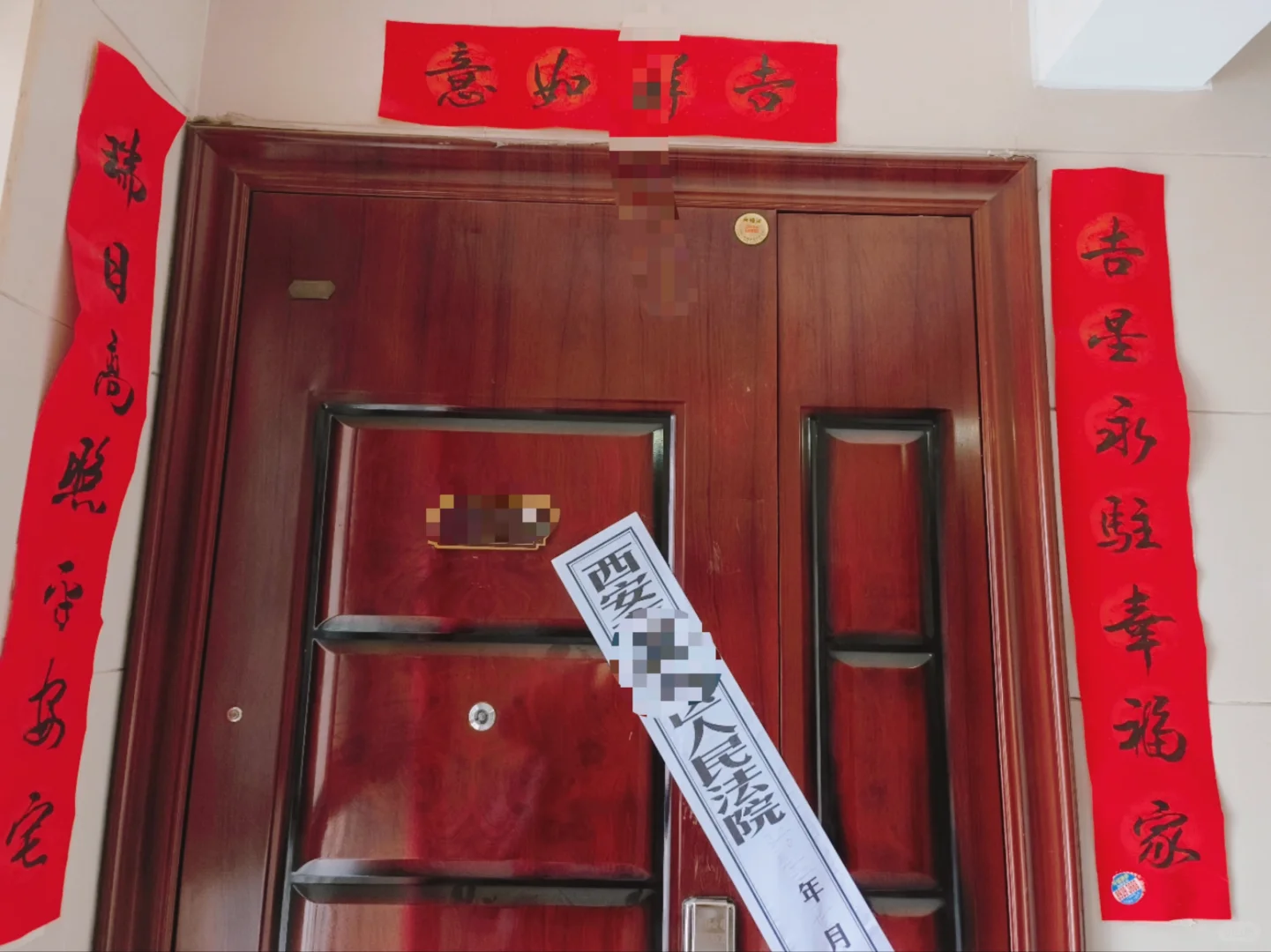 🏆 手握执行利器！让法院帮你实现债权回