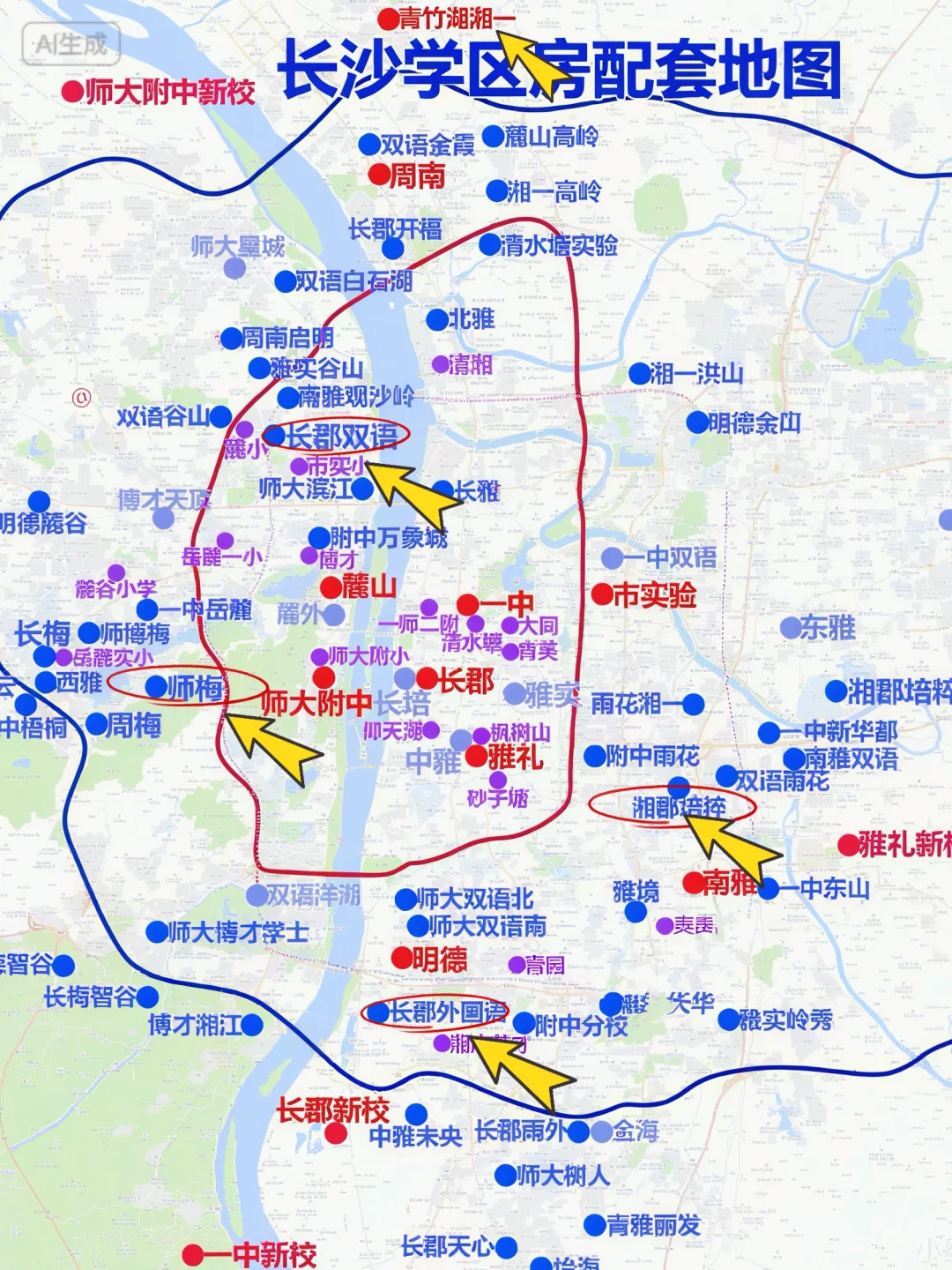 ㊙️那些长沙家长为什么咬牙买的学区房赢麻了