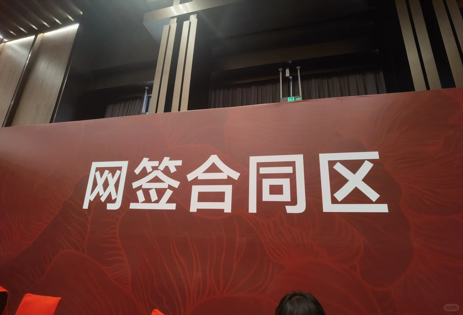 雄安金茂府，开（拿）盘（下）！
