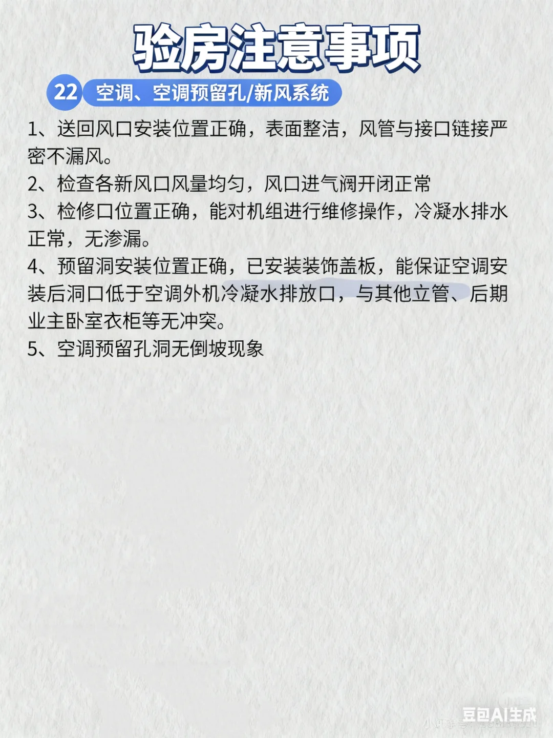 这才开放日，就笑不出来了