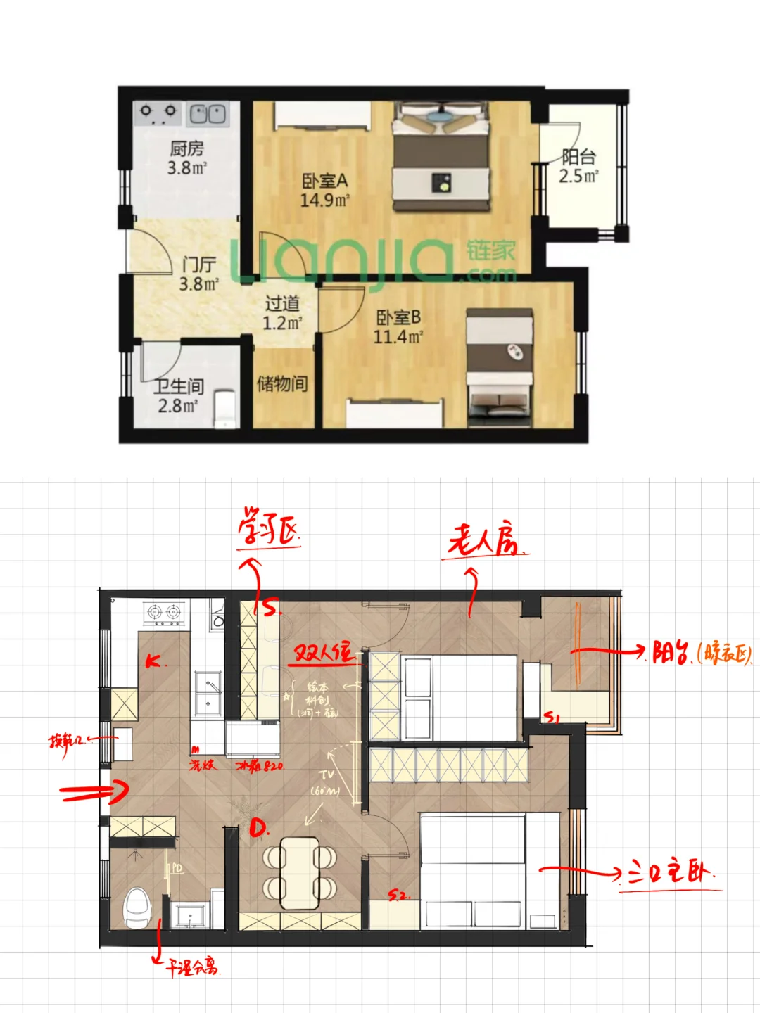 今年，要带娃从150㎡搬到50㎡的老破小了…