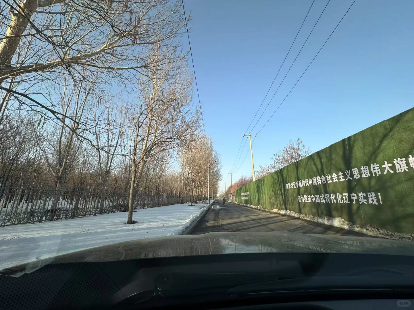 沈阳看房日记