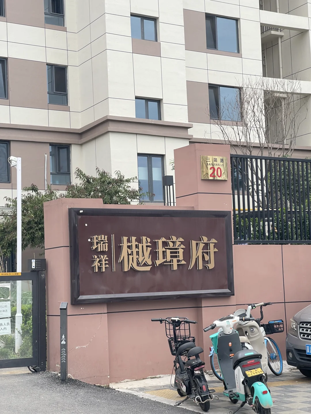 我好像找到了我的理想家🏠