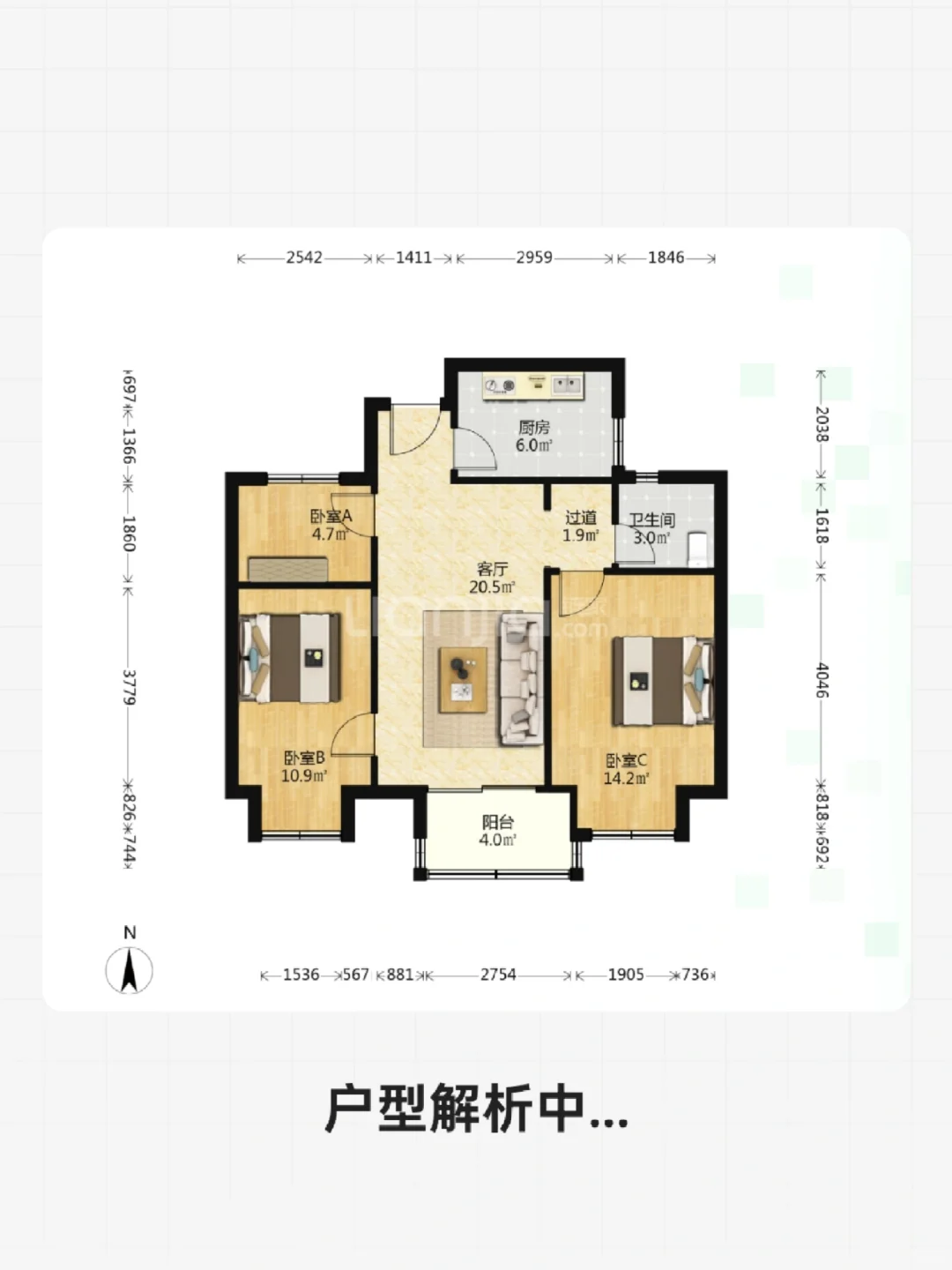 南京87平米115万拿下人生第一套房