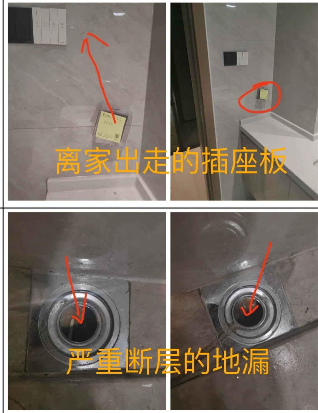精装房的“丑”只是开胃菜，验房的“坑”才是主