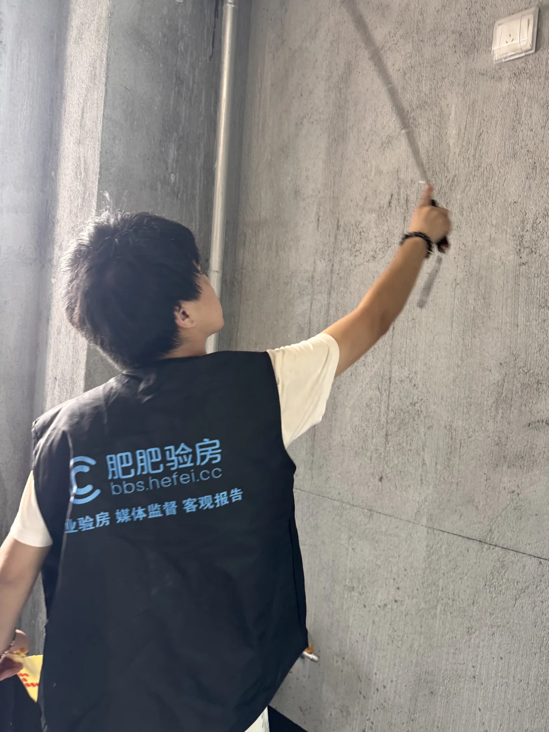 远大璟庭里验房