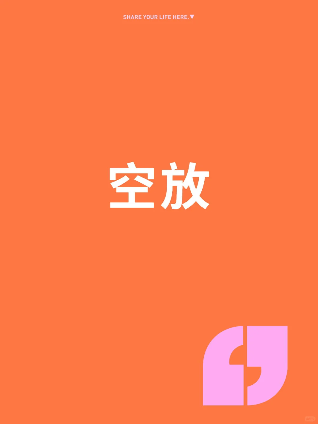 长沙急用💰怎么办？空放是什么？靠谱吗？