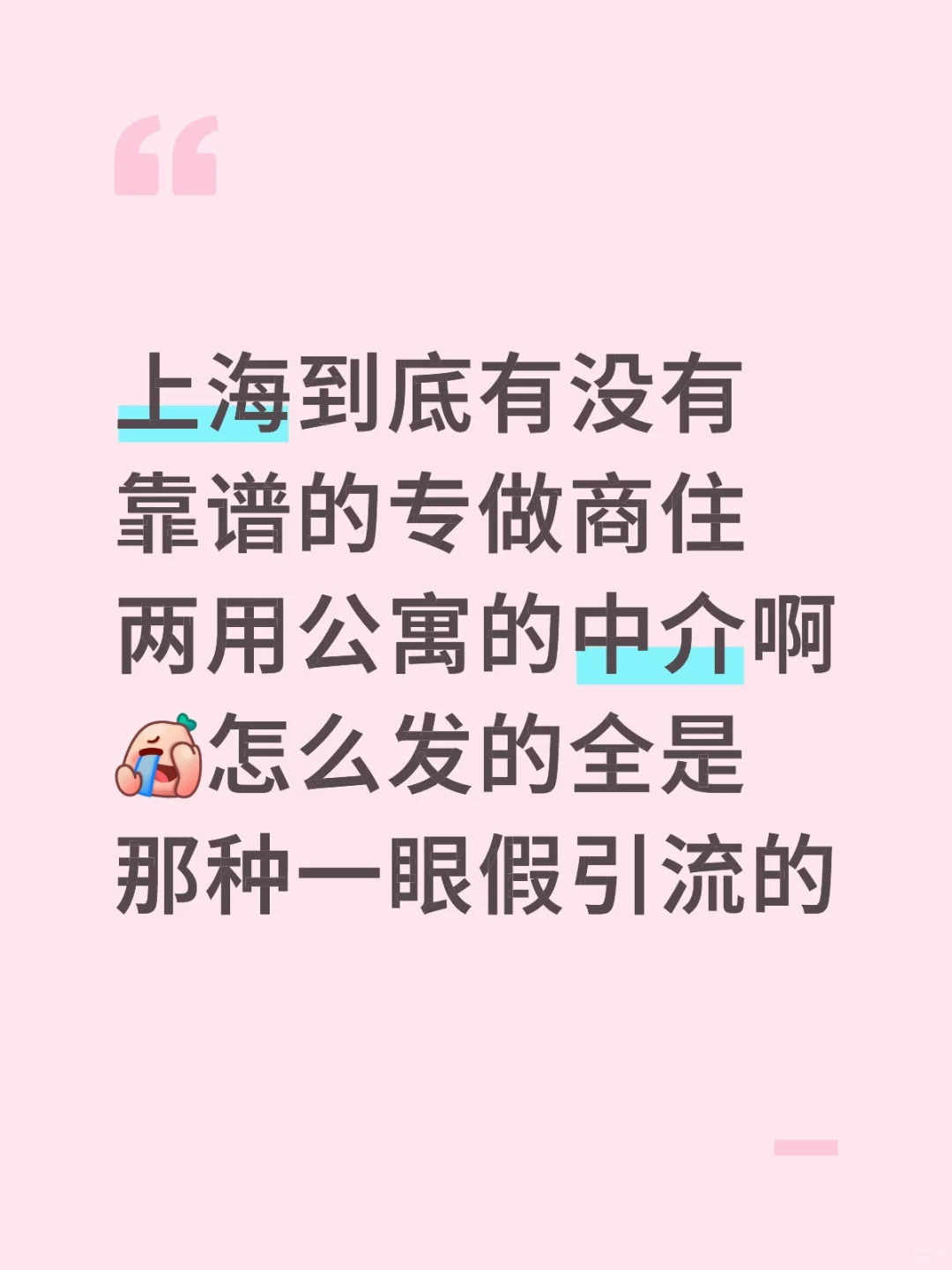 有人毛遂自荐一下嘛