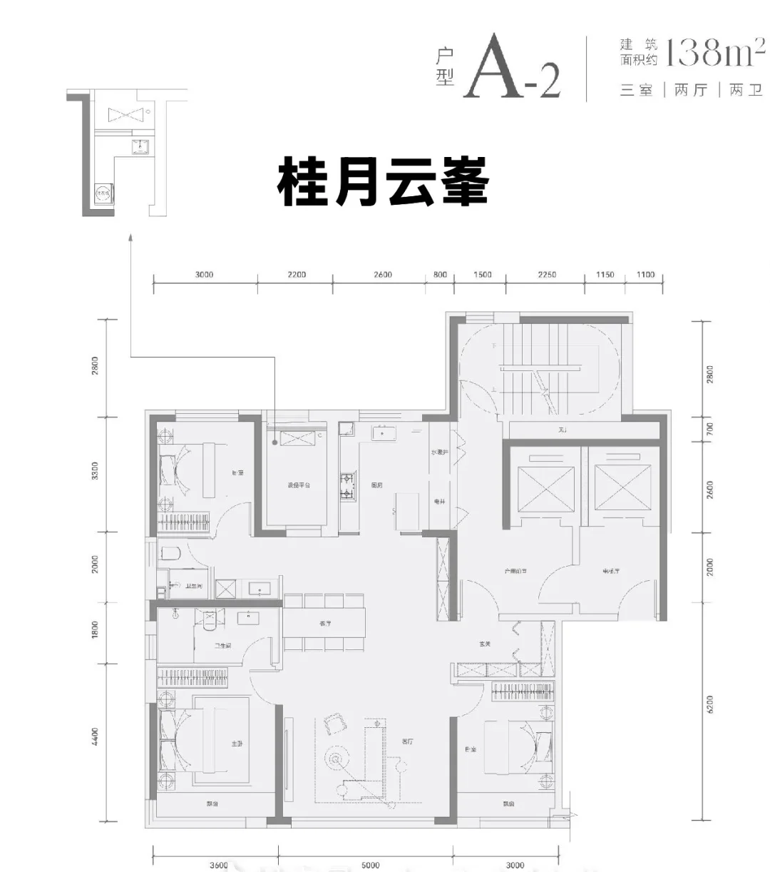 石家庄高铁片区预算300万楼盘户型对比
