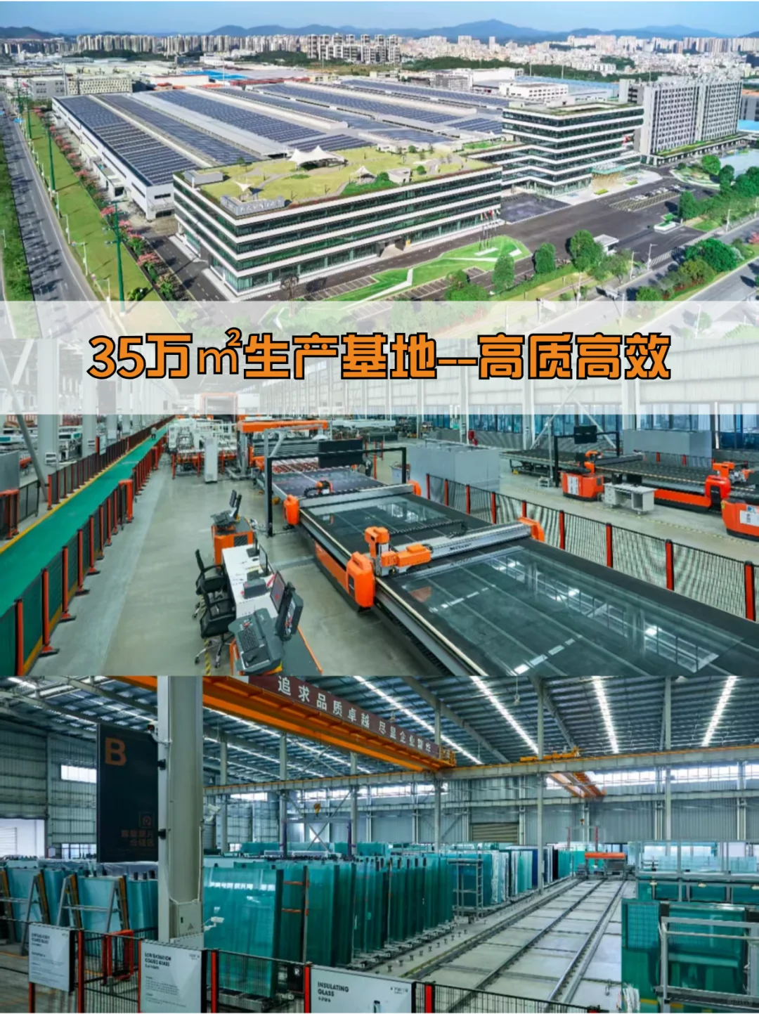 联发悦榕华业主专享❗封窗团购价手慢无💥