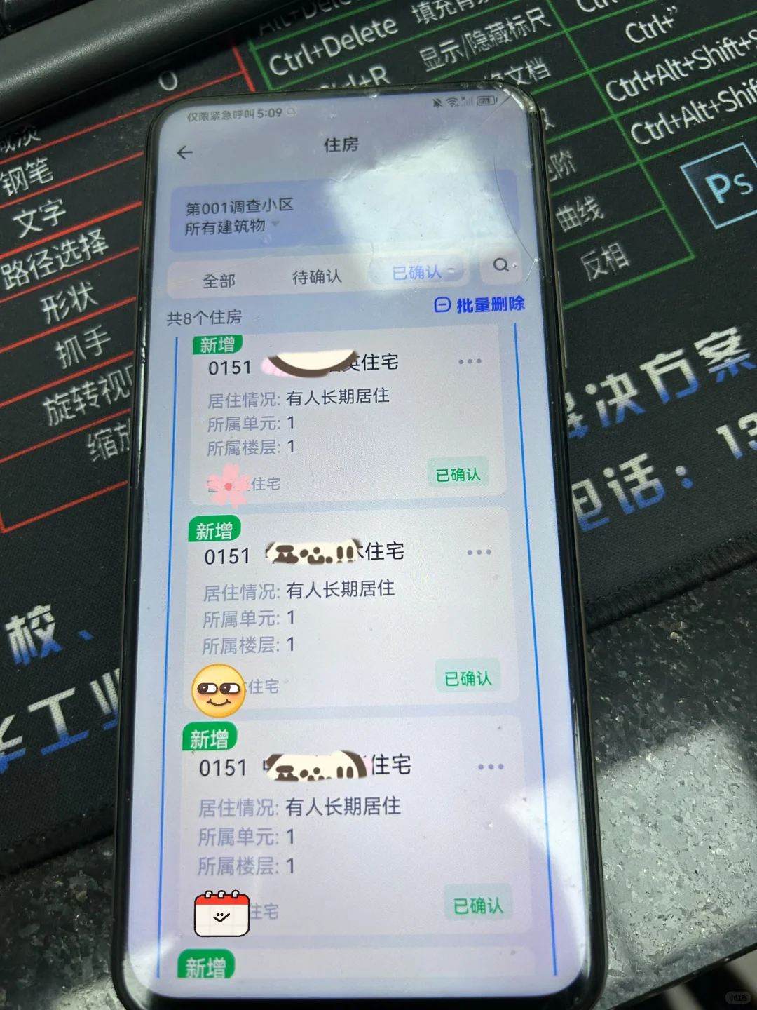 1%人口抽样调查！