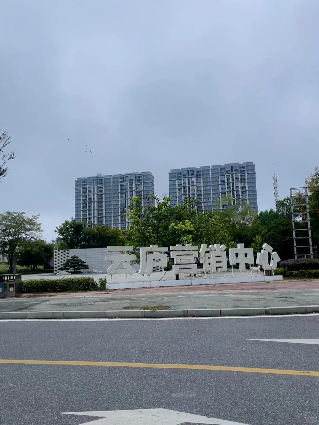 一百多万买这个楼盘，你们觉得价格怎么样？